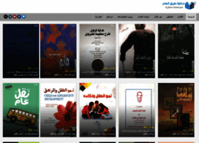 Books4arab.me thumbnail