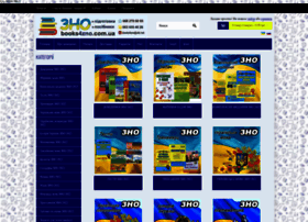 Books4zno.com.ua thumbnail Books4zno.com.ua thumbnail