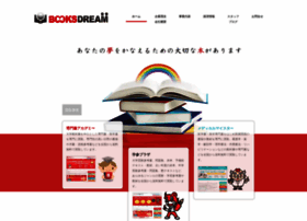 Booksdream.co.jp thumbnail
