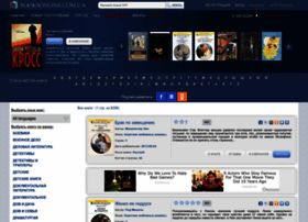 Booksonline.com.ua thumbnail Booksonline.com.ua thumbnail