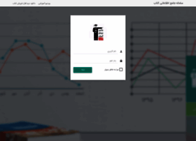 Booksystem.kanoon.ir thumbnail
