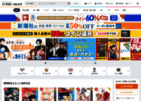 Bookwalker Jp At Wi Kadokawa直営電子書籍サイト Book Walker 無料試し読みあり Bookwalker Jp At Wi Kadokawa直営電子書籍サイト Book Walker 無料試し読みあり