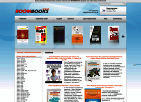 Boombooks.com.ua thumbnail