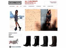 Boomboots.ru thumbnail