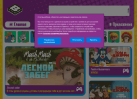 Boomerangtv.ru thumbnail