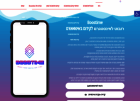 Boostime.co.il thumbnail