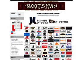 Bootsman.jp thumbnail