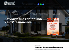 Bor-ecopan.ru thumbnail