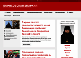 Borisoveparhia.by thumbnail Borisoveparhia.by thumbnail