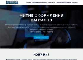 Borisovich.com.ua thumbnail