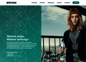 Borjomi.ru thumbnail