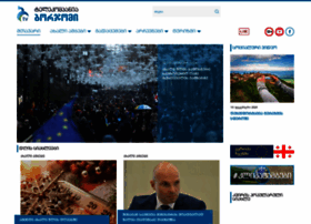 Borjomi.tv thumbnail