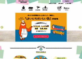 Bos-bos.com thumbnail