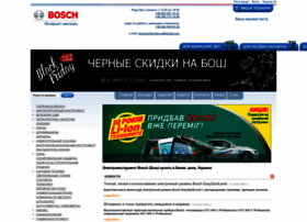 Bosch-online.kiev.ua thumbnail