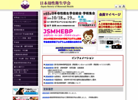 Bosei-eisei.org thumbnail
