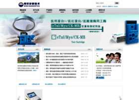 Boshbio.com thumbnail