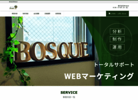 Bosque-ltd.co.jp thumbnail