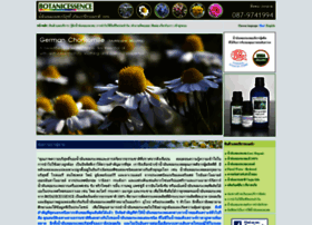 Botanicessence.com thumbnail