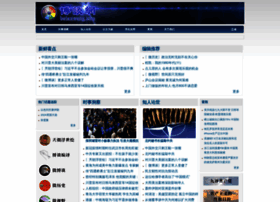 Botanwang.com thumbnail