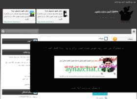 Botchat.ir thumbnail
