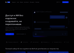 Bothub.chat thumbnail