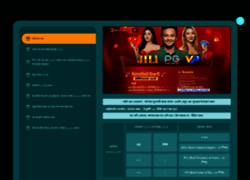 Bouncingball8bangladesh.com thumbnail
