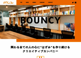 Bouncy.jp thumbnail