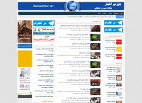 Bourseakhbar.net thumbnail