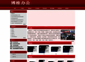 Bowei365.com thumbnail