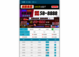 Box-ads.com thumbnail