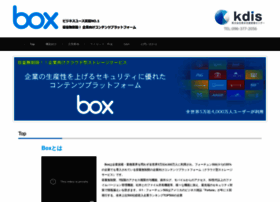 Box-biz.jp thumbnail