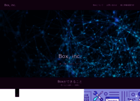 Box.co.jp thumbnail