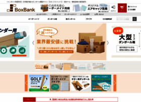 Boxbank.jp thumbnail