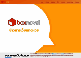Boxnovel.net thumbnail