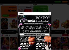 Boyboy88.com thumbnail