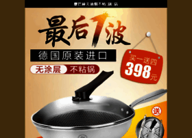 Boyuanguoshu.com thumbnail