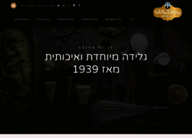 Boza.co.il thumbnail