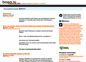 Bozza.ru thumbnail