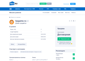 Bpgame.ru thumbnail Bpgame.ru thumbnail