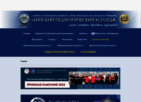 Bpk22edu.ru thumbnail