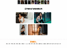 Bqtsnp.cn thumbnail
