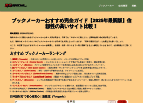 Br-special.jp thumbnail