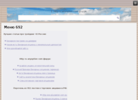 Brablay.ru thumbnail