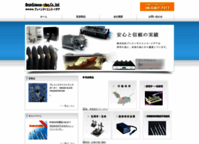 Brain-si.com thumbnail