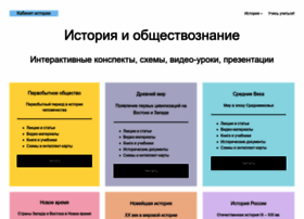 Brainoff.ru thumbnail