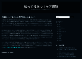 Bramegworld.com thumbnail