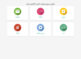 Branch.emofid.com thumbnail