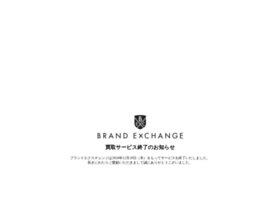 Brand-exchange.com thumbnail