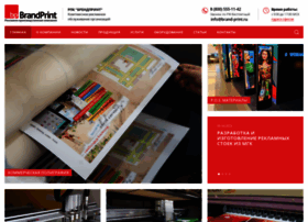 Brand-print.ru thumbnail Brand-print.ru thumbnail