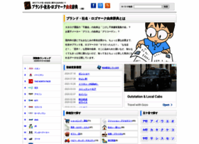 Brand-yurai.net thumbnail Brand-yurai.net thumbnail